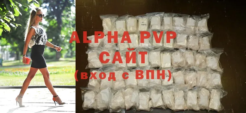 Alfa_PVP кристаллы  наркотики  мега как войти  Подольск 