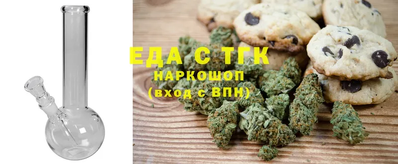 hydra ссылки  Подольск  Canna-Cookies марихуана 