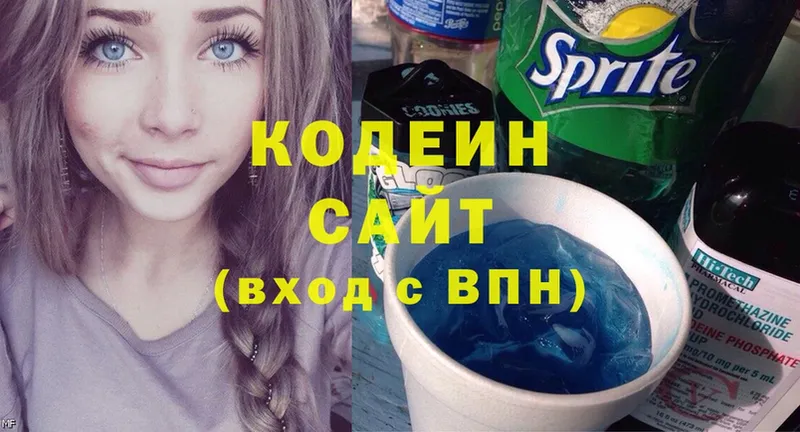 ссылка на мегу ссылка  Подольск  Кодеин напиток Lean (лин) 