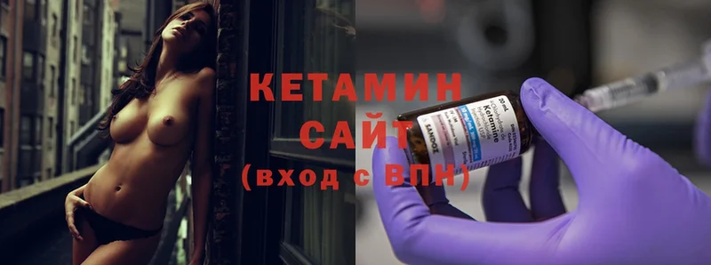 даркнет сайт  Подольск  Кетамин ketamine 