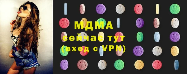 PSILOCYBIN Верхний Тагил